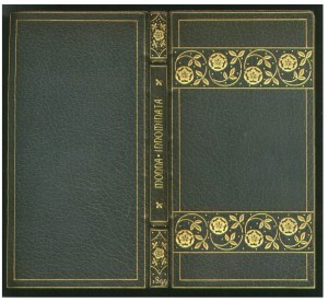 Full leather binding by Bickers & Son.